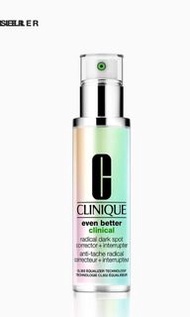 Clinique 美白淡斑精華