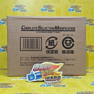 270315-46=全新未開封 萬代 CSM 幪面超人 甲鬥王 超越昆蟲儀 BRAND NEW, SEALED BANDAI COMPLETE SELECTION MODIFICATION KAMEN