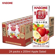 野菜生活 Kagome Yasaiseikatsu Apple Salad / Carrot & Apple  (200ml x 24 pcs) ✯ K008