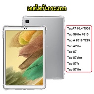 002 เคส TPUใสกันกระแทก SAMSUNG Tab A8 10.5 2021/A7 10.4(2020)/TAB S6lite/T295/TAB A7LITE/S7/S7FE/S7PLUS S8 S8PLUS/S7LITE