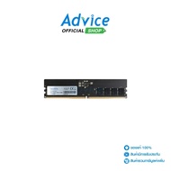 RAM DDR5(4800) 16GB ADATA (AD5U480016G-B)