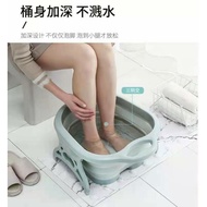 Folding foot bath折叠足浴盆Mandi kaki lipat