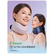 Neck neck brace Sen Cloud neck Cover 5d Space Capsule neck Support Anti-Lower Head Three-Dimensional