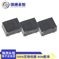 Macro Relay HF161F/5 12-24-HT One Set Normally Open 4 Pins 20A 250VAC Original Authentic
