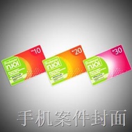 Cases & Covers◆PROMOTION  ASTRO NJOI TOPUP PIN NO