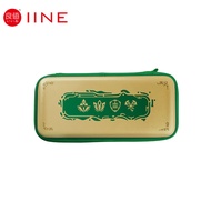 IINE Golden-Green EVA Storage Bag Console Carry Case Compatible Nintendo Switch/OLED