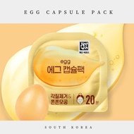 [KOREA] Egg Capsule Pack Face Mask &amp; Packs Face Mask Skincare Face Mask Disposable Face Mask Individually Packed Face Mask Korea Mask Daily Wash Off EFFECT HYDRO RISE R FOR KIM
