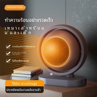 Sun Heater 220VNew เครื่องเป่าลมอุ่นแบบพกพาขนาดเล็กเครื่องอุ่นเดสก์ท็อปขนาดเล็กเครื่องทําความร้อนไฟฟ