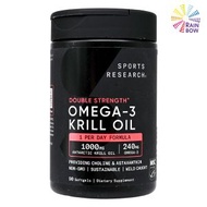 雙倍濃縮 Omega-3 磷蝦油 1000mg [90粒] BBF:2028年9月底(平行進口) (94241)