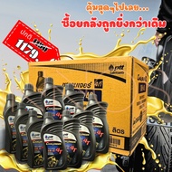 น้ำมันเครื่อง (ยกลัง) ปตท. น้ำมันเครื่องมอเตอร์ไซด์ ชาเลนเจอร์ 4ที 1ลัง มี 10 ขวด SAE 10W-40 ขนาด 1