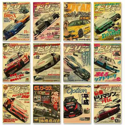 Vintage JDM Drift Car Magazine Cover Poster - Retro Japanese Racing Wall Art for Garage Home Decor