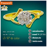 Flower Diamond Ring Genuine Belgian 9K Gold