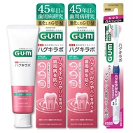 Dental Lab Gum Disease Prevention Gum Herbal Mint Toothpaste (CPC Antibacterial Gum Care Gum Care Hi