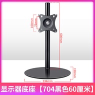 ขาตั้งจอคอมพิวเตอร์ LG Display Stand ปรับมุมได้สำหรับจัดระเบียบจอคอมพิวเตอร์ขนาด 14-27 นิ้ว ขาตั้งจอ