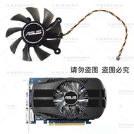 [Radiator] ASUS/ASUS GT720 730 740 GT620 630 640 Graphics Card Cooling Fan FD8015U12D