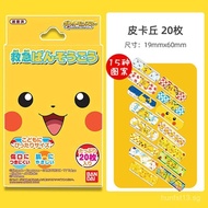 Pikachu Band-Aid Japanese Cartoon Cute Pokémon Band-Aid Breathable Girl Band-Aid Children Band-Aid