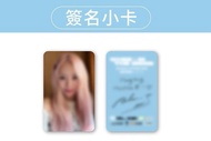 MAMAMOO 輝人港場限量親簽小卡
