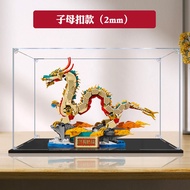YANHUANG | Storage and Display Acrylic Box for 80112 Model