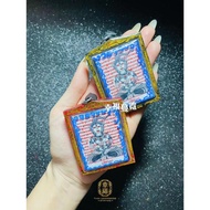 Thai Amulet Thailand (Phra Ngan Amulet) Random Clothess Delivery