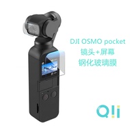 Suitable for DJI Osmo Pocket2 Tempered Glass Film DJI Osmo Pocket Sports Camera Lens Film/9.25