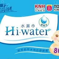 康乃馨Hi-water水濕巾