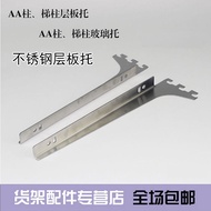 a Column Shelf Support aa Column Bracket Glass Support Bracket Ladder Column Shelf Support Bracket A