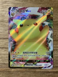 PTCG PROMO 062/S-P 皮卡丘VMAX