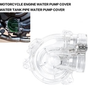 Suitable for YAMAHA YAMAHA MT-07 2014-2021 Water Engine Water Pump Cover Water Tank Pipe Water Pump Cover
