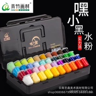 Watercolor Paint Color/Gouache4230ml Green bamboo24Xiaohei Hey Paint Box Gouache Set HWQX