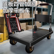 Plastic Trolley Pull Cargo Trolley Truck Foldable Household Trailer Small Trolley Express Trolley Fl