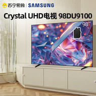 Samsung | 4K Ultra HD Smart TV Cinema Home 98 inches
