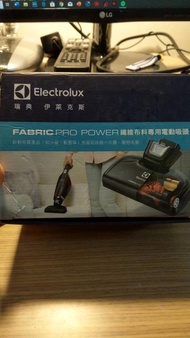 Electrolux 伊萊克斯 Fabric Pro 纖維布料電動吸頭 ZB3425BL/ZB3324B專用