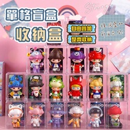 Single Compartment Mystery Box Storage Doll Transparent Display Toy Anti-Dust POP MART Capsule Play