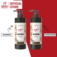 NATURESENTIALS DAMAGE CONTROL ARGAN OIL 480ML (SHAMPOO / CONDITIONER)