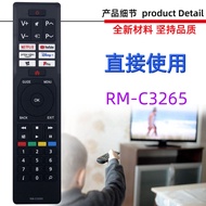 Suitable for JVC TV Remote Control RCA45185 RCA45186 RM-C3265 C3266 C3604
