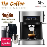 Spider เครื่องชงกาแฟ สด เครื่องชงกาแฟอัตโนมัติ แบบหน้าจอสัมผัส ปรับความเข้มข้นของกาแฟได้ สกัดด้วยแรง