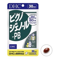 From JapanDHC Pycnogenol PB Pine Bark Extract Reduces Freckles Dark Spots