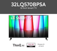 LG 32" SMART HD READY TV 32LQ630BPSA