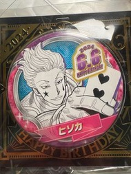 希索加/西索 生日襟