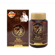 ถังเช่ายิ่งยง Cordyceps Plus Multi Vitamin B 30 capsules ถังเช่า วิตามินบี มัลติ วิตามิน