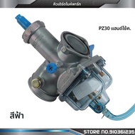 คาร์บูเรเตอร์มอเตอร์ไซค์ PZ30สำหรับรถ150cc 200cc 250cc ATV CG200รถออฟโรดคาร์บูเรเตอร์คันเร่งแบบลวดดึ