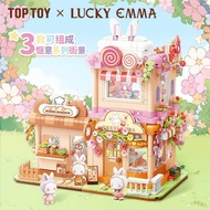 Trendy Play Boutique TOPTOY Building Blocks EMMA Secret Forest Series Educational Assembling Toy Dec