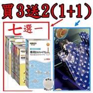 HIBINO 日比野 DHA+PS 【買3送2，贈2中其1為金盞花 木鱉果 葉黃素飲】 §小豆芽§ 罐裝可混搭