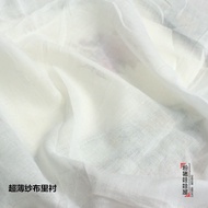 Diy Doll Handmade Clothes Pure Cotton White Fabric Fabric Ultra-Thin Gauze Lining Fabric Pocket Cloth Cotton Wool Cloth