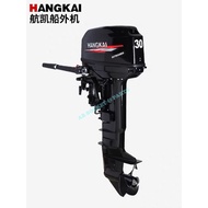 Hangkai 2 Stroke 30HP Short & Long Shaft Boat Motor Outboard (Ready Stock)