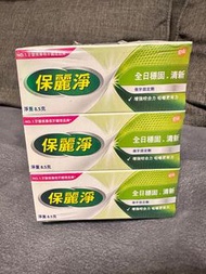寶麗淨假牙固定劑