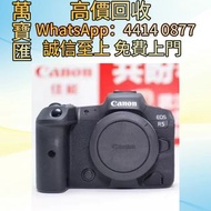 佳能 EOS R5 相機 鏡頭 舊相機鏡頭 菲林相機 攝錄機 電影Leica徠卡 Contax康泰時 Carl Zeiss蔡司 Pentax賓得 Mamiya瑪米亞 Rollei祿萊 Hasselbl