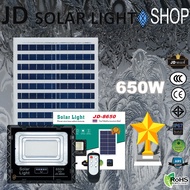 ซื้อ1แถม1 JD LED ไฟโซล่าเซลล์ 2000W 1000W 650W 300W 200W 120W 65W 45W ไฟโซล่าเซล solar light พร้อมรีโมท แสงสีขาว ไฟสปอตไลท์ ไฟ solar cell กันน้ำ IP67 รับประกัน 3 ปี
