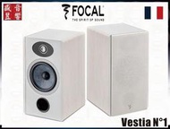 Focal Vestia N1 『盛昱音響』法國製 Vestia N°1 書架喇叭『公司貨』快速詢價 ⇩