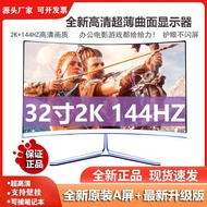 Brand New 32 Inch 2K144HZ Computer Monitor 24/27 Inch Ultra-High Brush Gaming Curved Frameless Scree